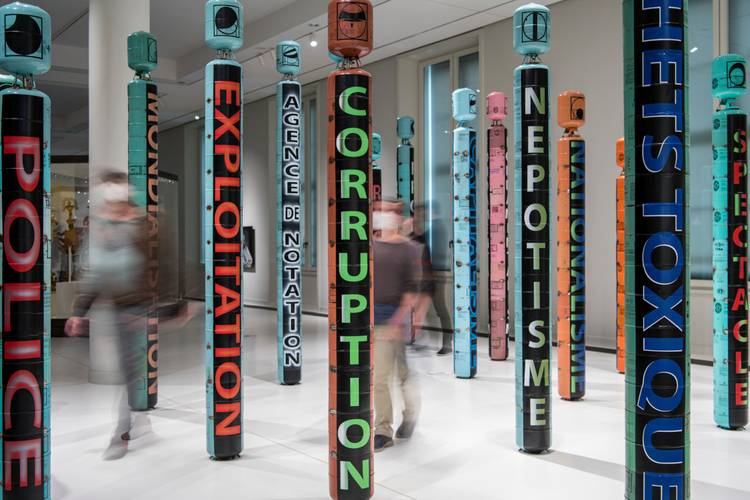 Installation "Indignation" von Justine Gaga im Modul "Koloniale Verflechtungen: Das Kameruner Grasland" des Ethnologischen Museums im Humboldt Forum – Installation "Indignation" von Justine Gaga im Modul "Koloniale Verflechtungen: Das Kameruner Grasland" des Ethnologischen Museums im Humboldt Forum