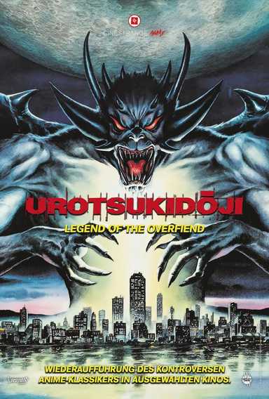 Filmplakat Urotsukidoji - Legend of the Overfiend