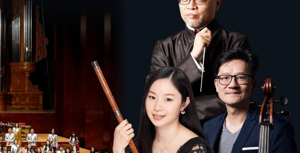 Taipei Chinese Orchestra