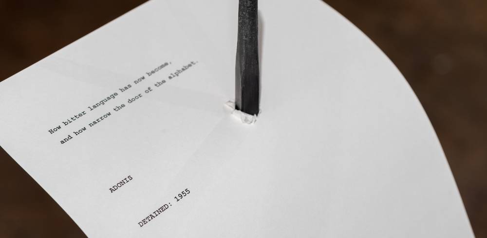 Shilpa Gupta, For, In Your Tongue, I Cannot Fit, Detail, 2017–2018