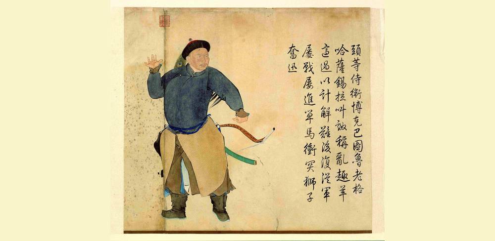 Jin Tingbiao (? – 1767), Porträt des kaiserlichen Gardeoffiziers erster Klasse Looge, Qing-Dynastie (1644 – 1911), 1760, Fragment einer Querrolle