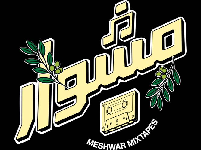 UNEXPECTED LESSON 2: Meshwar Mixtapes – Intro to Afghanistan 1 – Logo von Meshwar Mixtapes