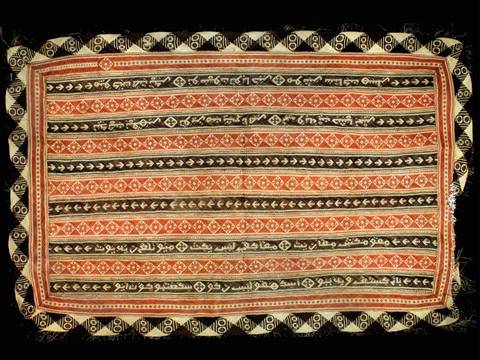 Gewebte Matte (mkeka) aus Lamu