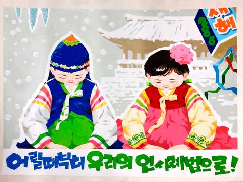 Mit unserem Gruß von Kindheit an! Plakat aus Nordkorea – Plakat aus Nordkorea