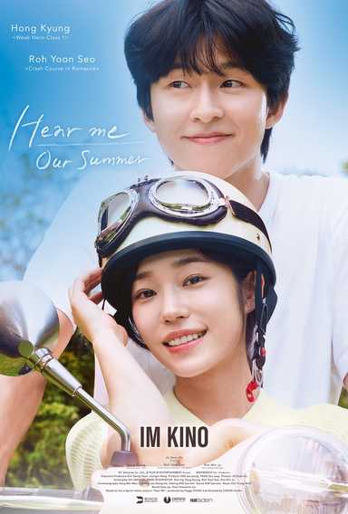 Filmplakat Hear Me: Our Summer