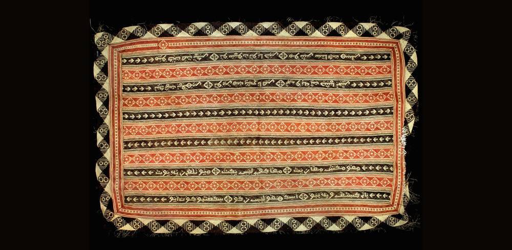 Gewebte Matte (mkeka) aus Lamu
