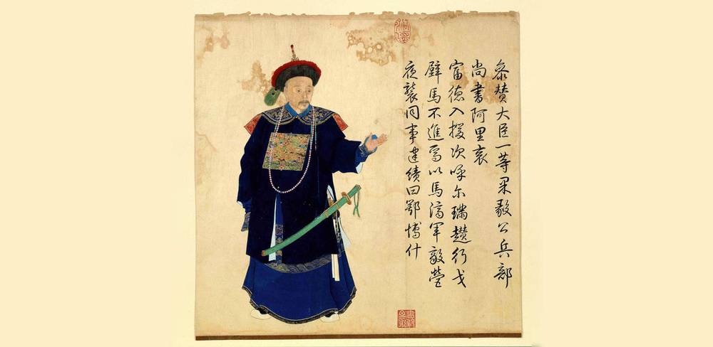 Jin Tingbiao (? – 1767), Porträt des Kriegsministers Arigun (gest. 1770), Qing-Dynastie (1644 – 1911), 1760, Fragment einer Querrolle