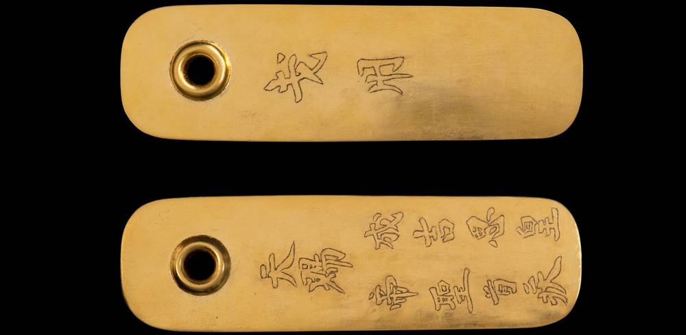 Replik eines "Passierscheins" (Paiza) Dschinghis Khans