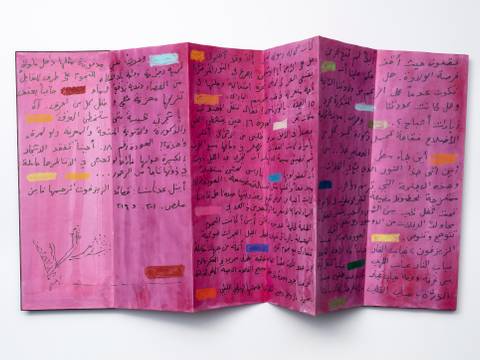 Etel Adnan, The Linden Tree Poems, 2019 – Folded leporello, Ink and watercolour on paper, The Written Art Collection