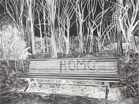 Marc Brandenburg, Ohne Titel, 2022, Deutsche Bundesbank, Frankfurt am Main – Zeichnung von Marc Brandenburg: Die schwarz-weiß-invertierte Zeichnung zeigt eine Parkbank mit der Aufschrift 'Homo' vor einem Hintergrund aus Bäumen und Sträuchern.