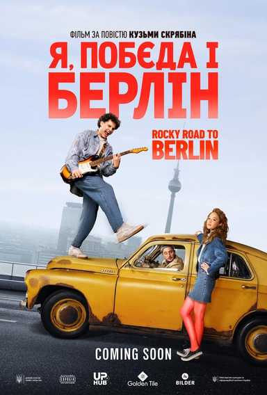 Filmplakat Rocky Road to Berlin
