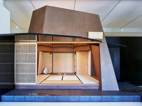 Japanisches Teehaus – Japanisches Teehaus