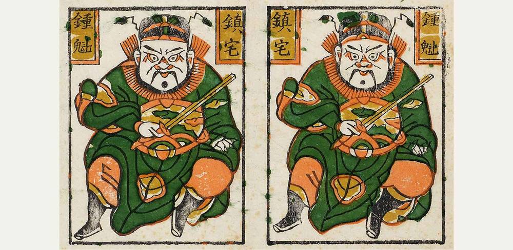 Zhong Kui als Beschützer des Hauses, China, Zhuxianzhen, Provinz Henan, 1. Hälfte 20. Jh., Holzschnitt