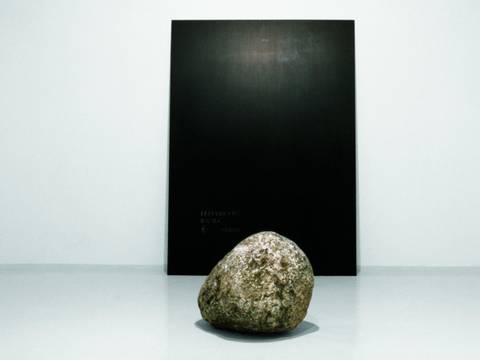 Lee Ufan, „Relatum,“ 1979, Stahl und Stein, The Museum of Modern Art, Kamakura & Hayama, Japan