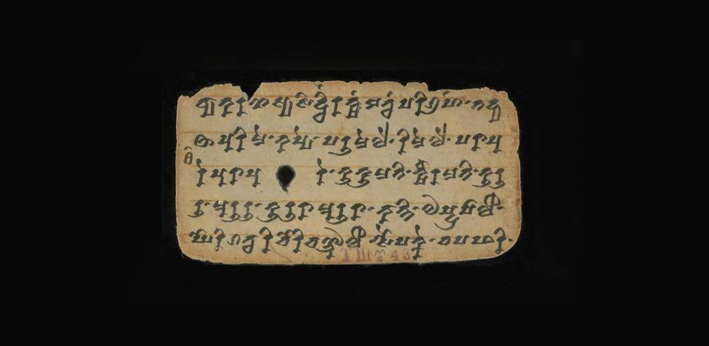 Blatt auf Sanskrit, China, Xinjiang, Kizil – Blatt auf Sanskrit, China, Xinjiang, Kizil