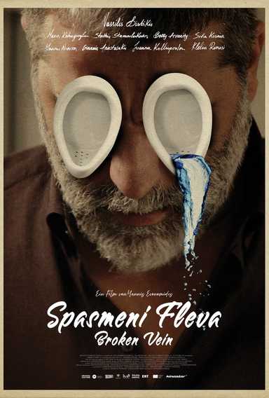 Filmplakat Spasmeni Fleva